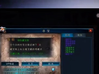 Chinese game livestreaming